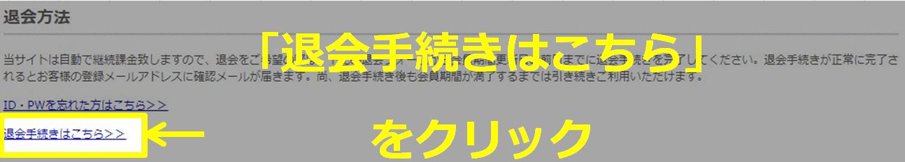 �ǂ��ł�����,�މ�